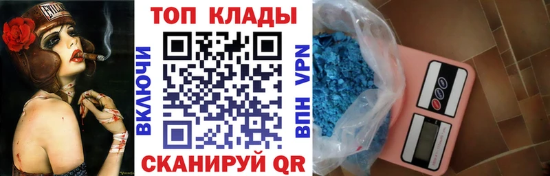 Как найти закладки Лукоянов Кокаин МАРИХУАНА