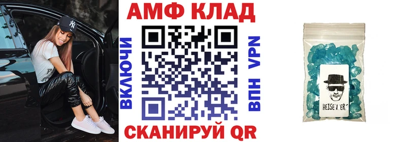 Амфетамин VHQ  Лукоянов 