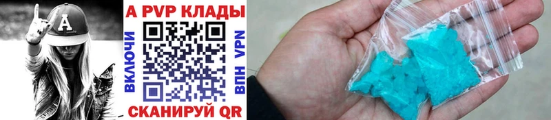 A-PVP мука  Лукоянов 