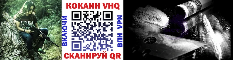 КОКАИН Колумбийский  Лукоянов 
