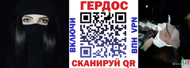 купить   Лукоянов  Героин Афган 