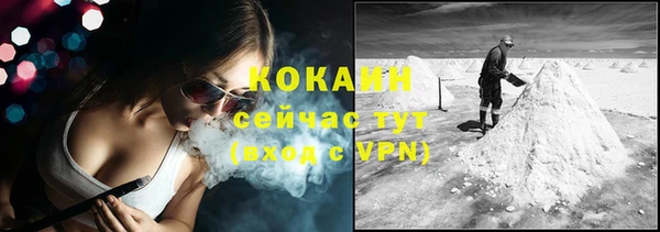 гашиш Майский