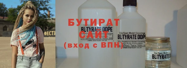 трава Алексин