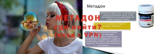 трава Кулебаки