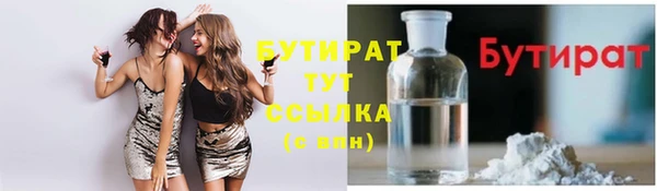 MDMA Premium VHQ Абинск