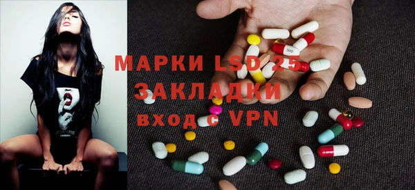 сатива Алексеевка