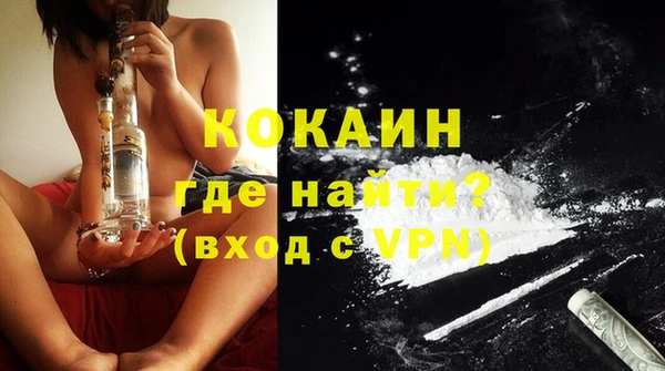 мефедрон Наволоки