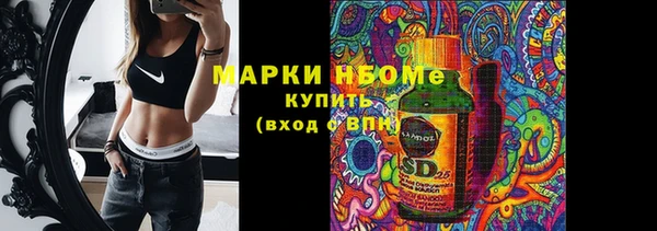 трава Алексин