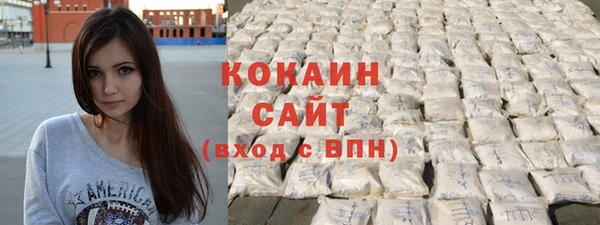 амфетамин Магас
