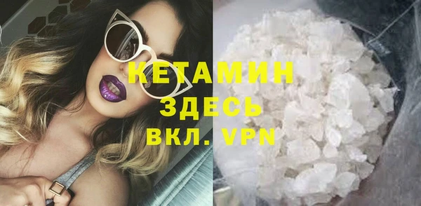 трава Алексин