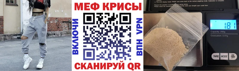Мефедрон 4 MMC  Лукоянов 