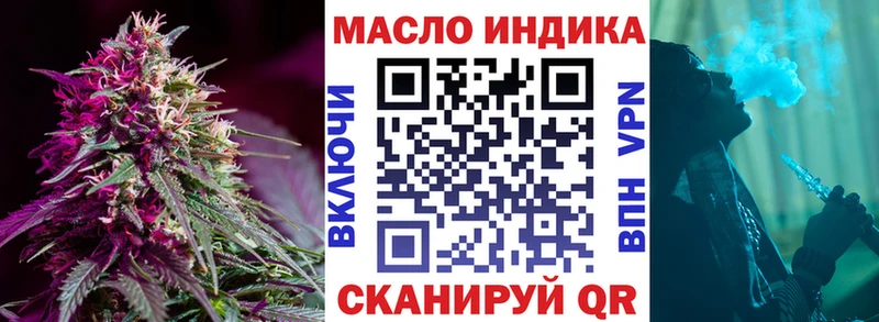 сайты даркнета телеграм Лукоянов Дистиллят ТГК концентрат
