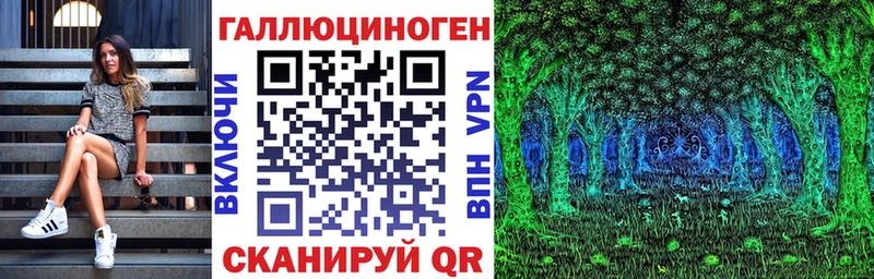 купить  цена  Лукоянов  мега маркетплейс  Галлюциногенные грибы мицелий 