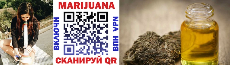 KRAKEN ссылка  Лукоянов  Бошки Шишки ГИДРОПОН 